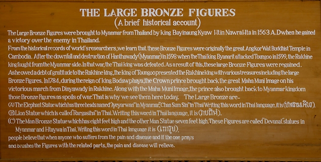 Mandalay-Bouddha Mahamuni-039